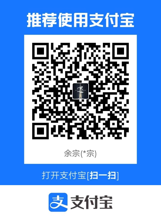 alipay receipt code