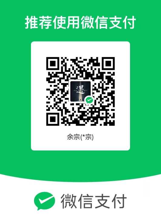 wechat receipt code